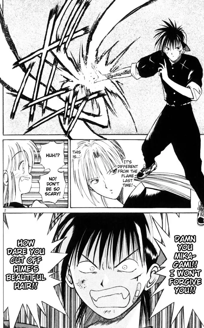 Flame of Recca Chapter 15 2